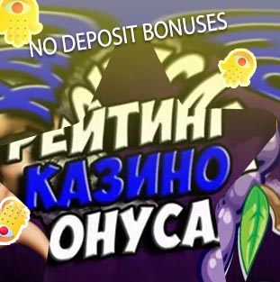 Bonus 200 casino
