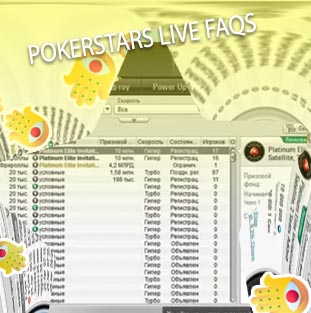 Pokerstars free roll